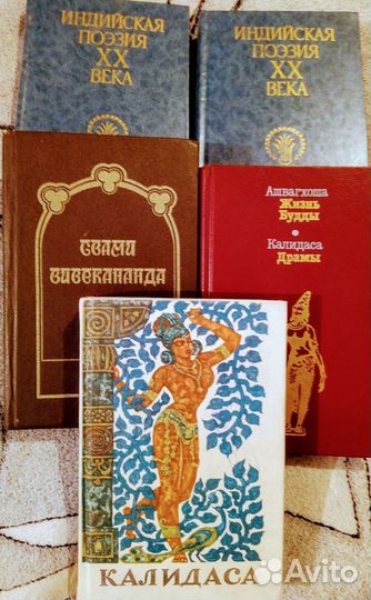 Индийская поэзия и йога медитация философия