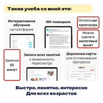 Репетитор китайского языка носитель, Иваново