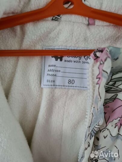 Комбинезон 80см