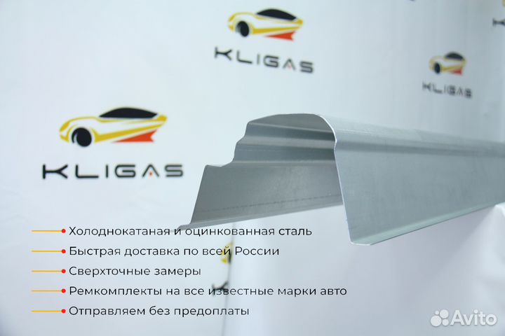 Кузовной порог Hyundai Solaris 1