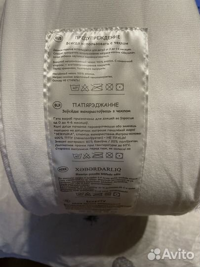 Кокон зевушка в отличном состоянии