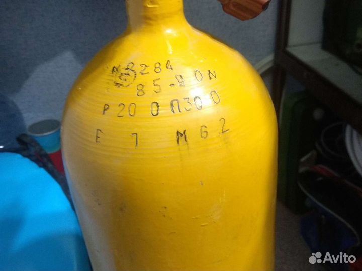 Балон кислородный