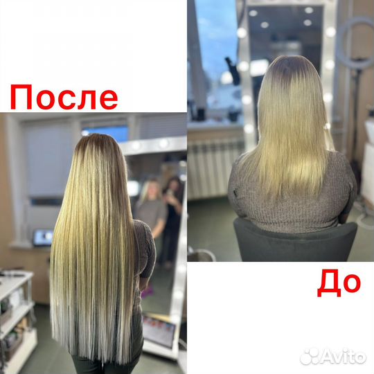 Наращивание волос, модель