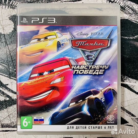 Игра PS3 Тачки 3: Навстречу Победе