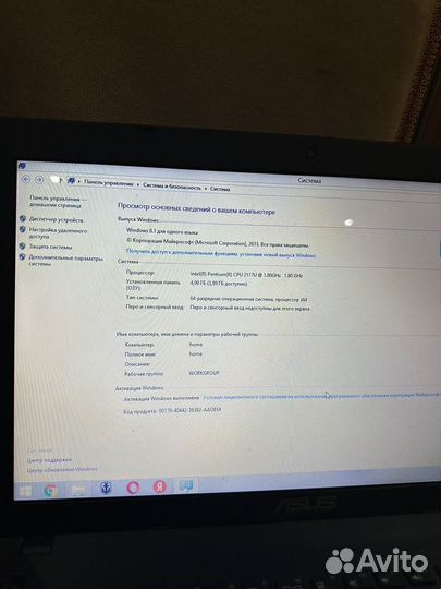 Ноутбук asus