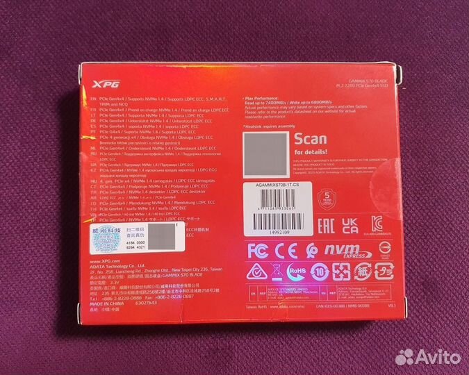 Adata XPG Gammix S70 blade 1TB / 2TB