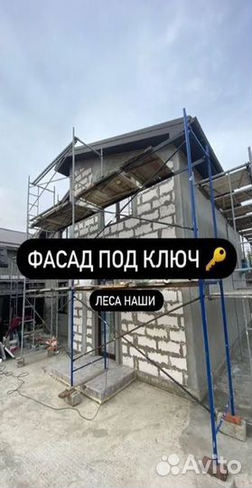 Монтаж сайдинга, фасадные работы, сайдинг, строите
