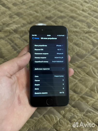 iPhone 8, 64 ГБ