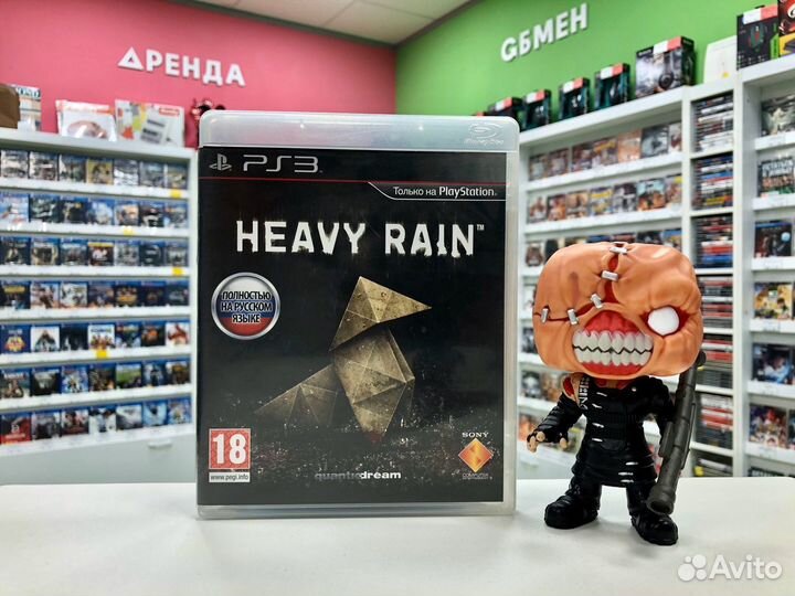 PS3 Heavy Rain