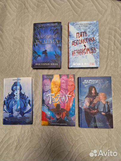 Книги