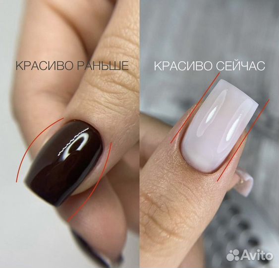 Маникюр педикюр