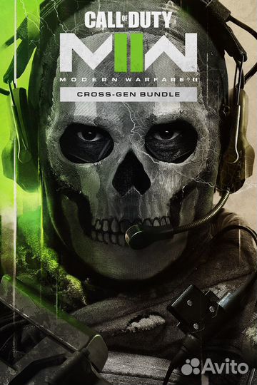 Call of Duty: Modern Warfare 2