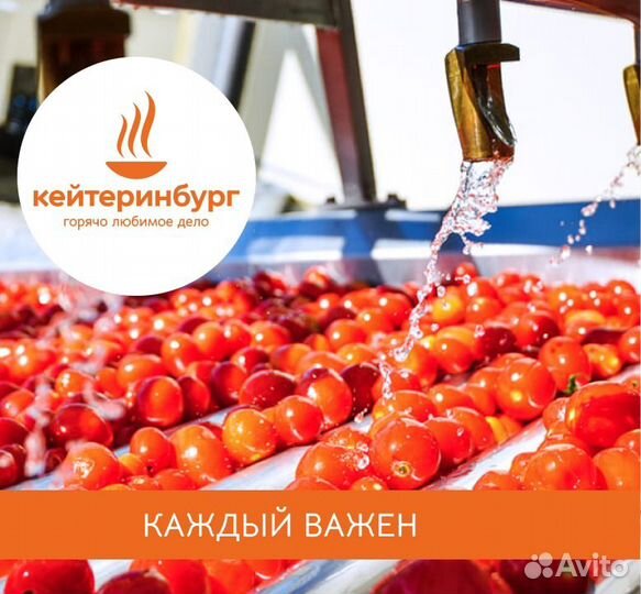 Мойщик (Волжский трубный завод )