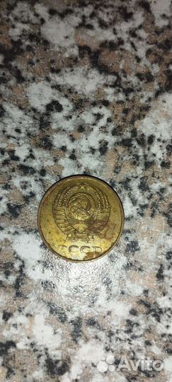 Монеты 3 копейки СССР