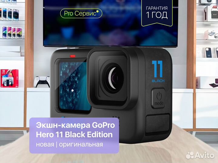 Экшн-камера GoPro Hero 11 Black Edition