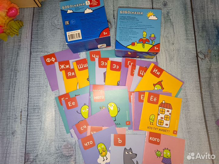 Развивающие книжки