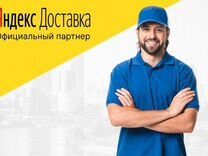 Авто курьер Яндекс на личном авто