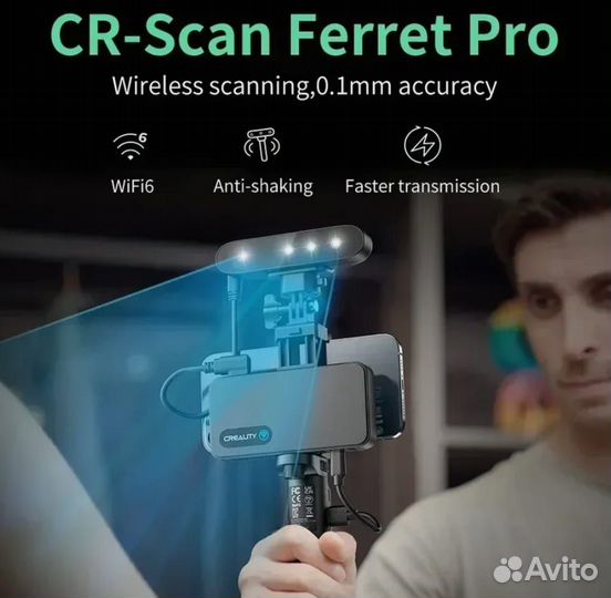 Сканер 3D Creality CR-Scan Ferret Wi-fi