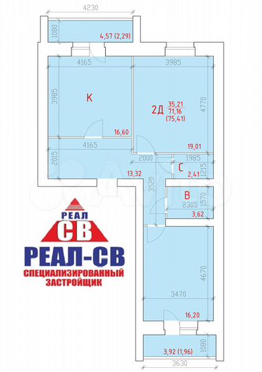 2-к. квартира, 78,4 м², 2/14 эт.