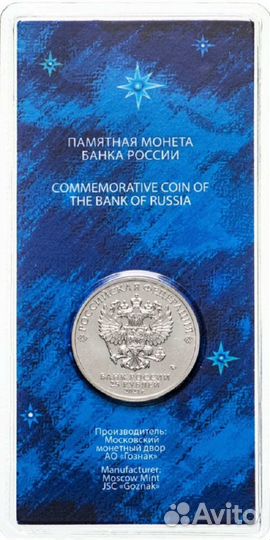 Космос, медики, стрельба из карабина