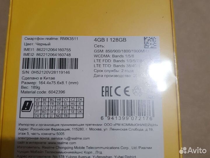 Realme C35 4/128 (черный)
