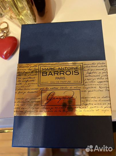 Духи ганимед