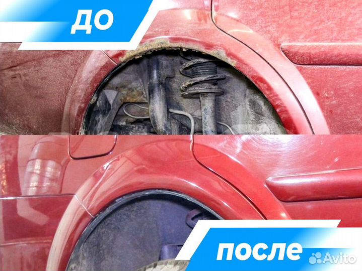 Ремонтные арки Zaz Forza