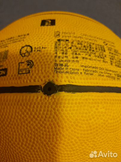 Баскетбольный мяч tarmak