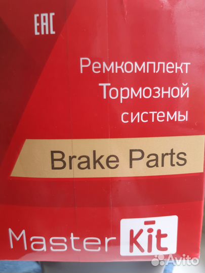 Ремкоплект супота Фиат Дукато 250 244