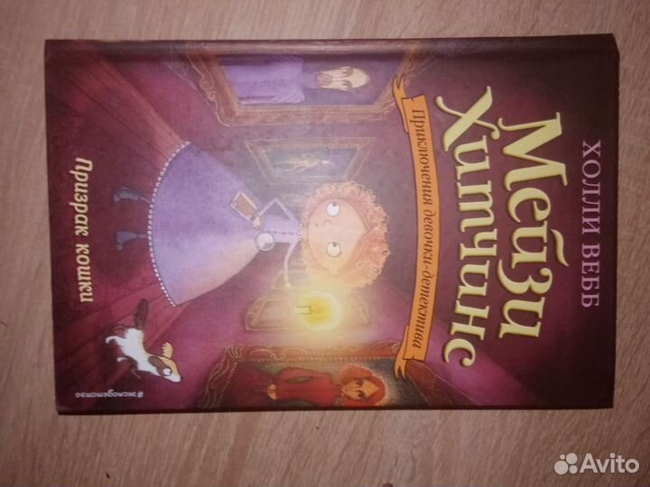 Книги для детей и подростков