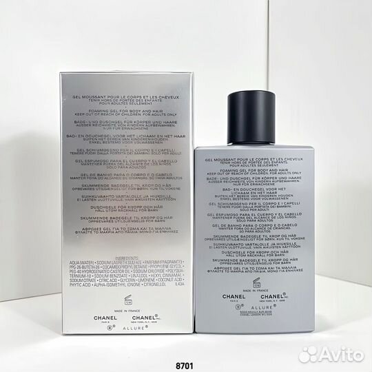 Chanel Allure Homme Sport гель для душа мужской