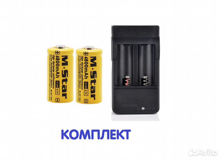 Аккумуляторы 16340 3.7V (2шт) + Зарядное Комплект