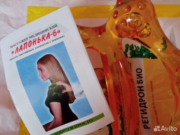 Массажер для тела