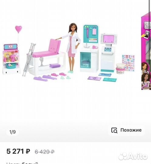 Кукла барби