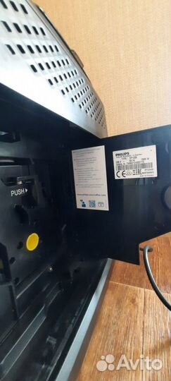 Кофемашина philips