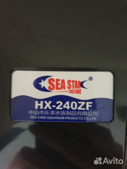 Мини-аквариум 12л. с фильтром и подсветкой