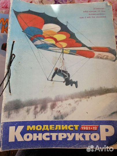 Журналы СССР