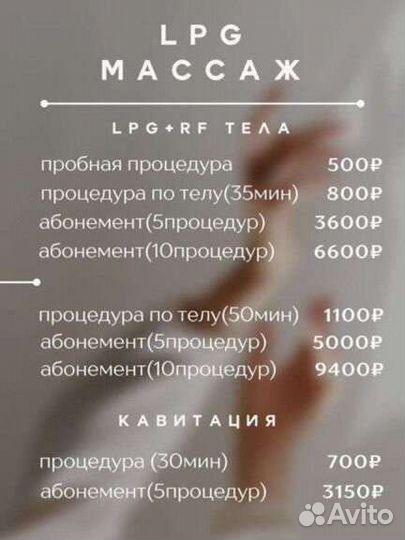 Алмазный пилинг лица