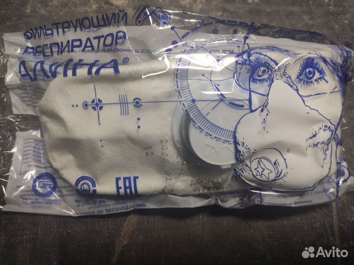 Респиратор