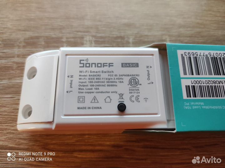 Sonoff Basic R2 Wifi