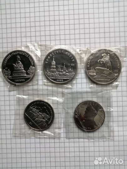1,3,5,р СССР и молодой России