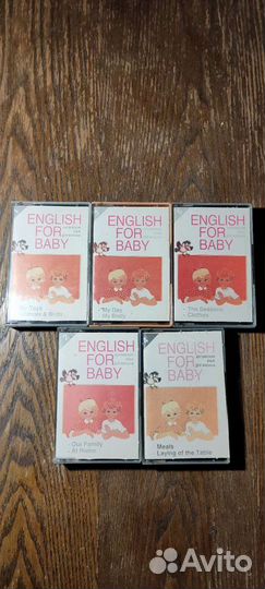Кассеты с уроками Английского