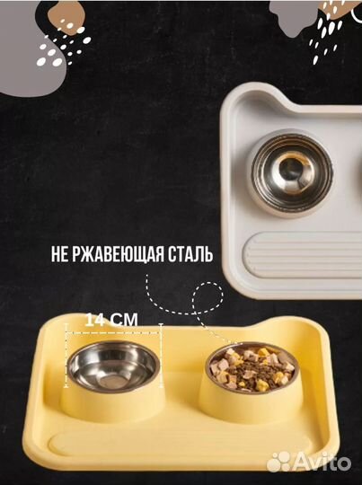 Тройная миска для кошек, керамическая, новая