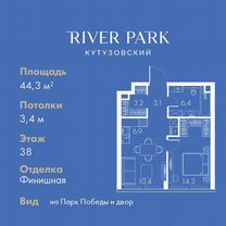 1-к. квартира, 44,3 м², 38/46 эт.