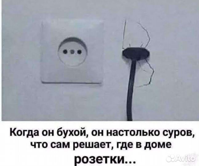 Услуги электрика