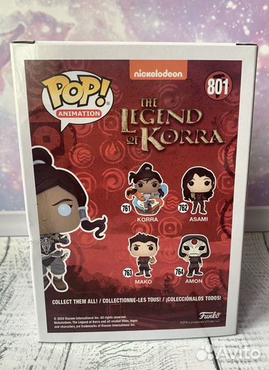 Funko Korra Chase (801)