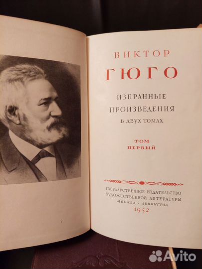 Домашняя библиотека.Зарубежная литература, (50ые )