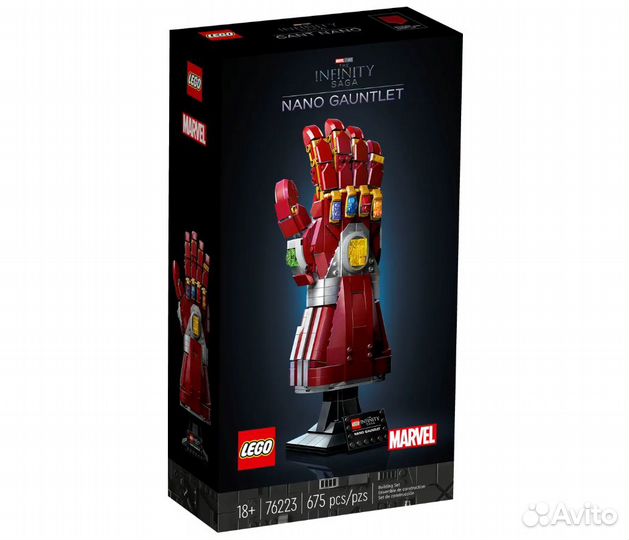 76223 lego Super Heroes Нано-перчатка