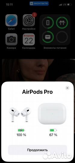 AirPods Pro2