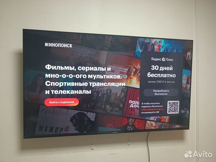 Телевизор SMART tv